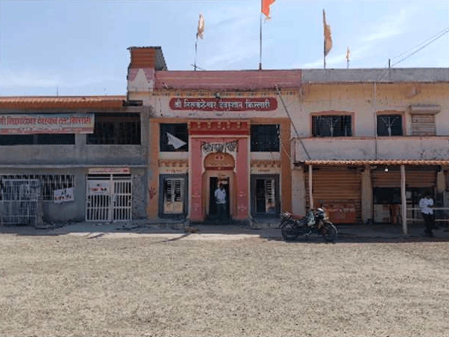 Shree Nilkantheshwara Devsthan